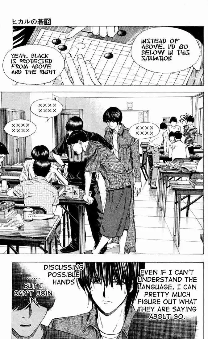 Hikaru no go Chapter 132 17